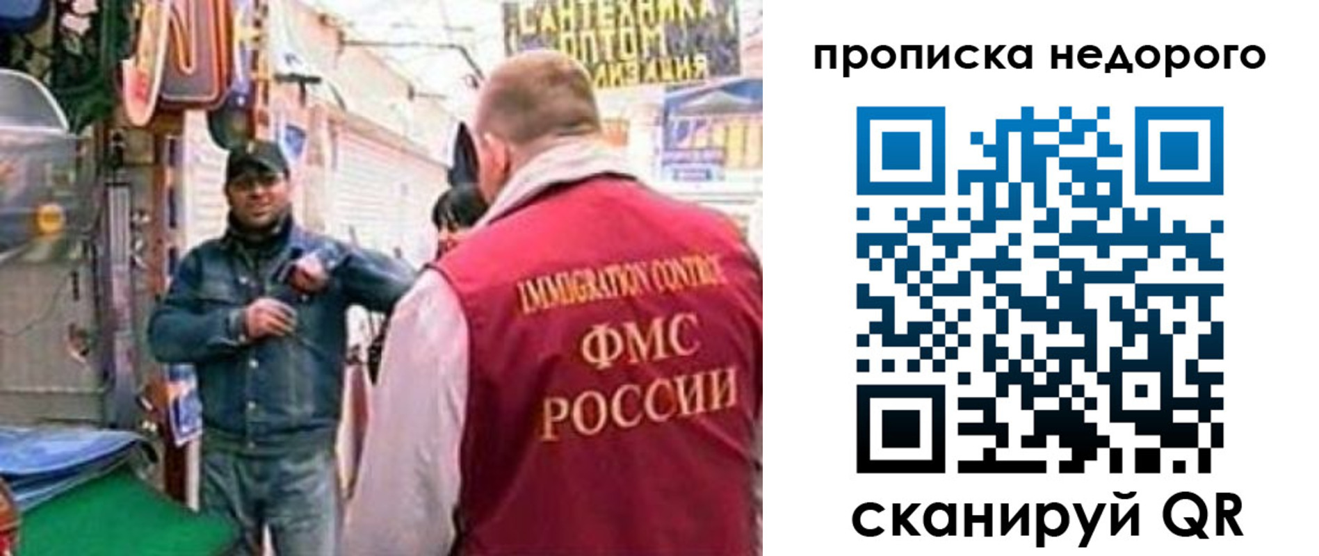 временная регистрация в квартире в Спасске-Дальнем