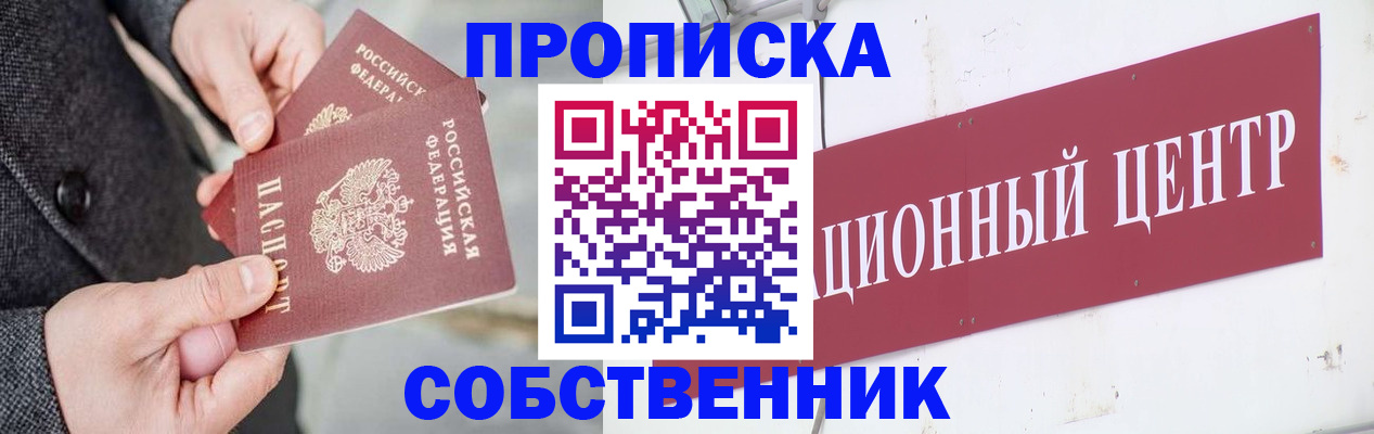 регистрация для дет. сада в Спасске-Дальнем