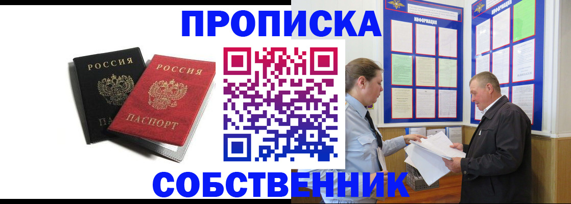 форма 3 в Спасске-Дальнем