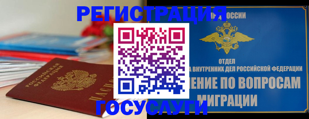 регистрация для дет. сада в Спасске-Дальнем